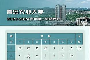 越南反超后日媒播报：国际排名第17的日本队落后于第94的越南队